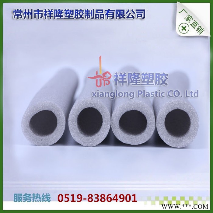 常州祥隆  专业生产 日光灯管保护套 EPE珍珠棉管   珍珠棉发泡管  EPE管  泡沫管图2