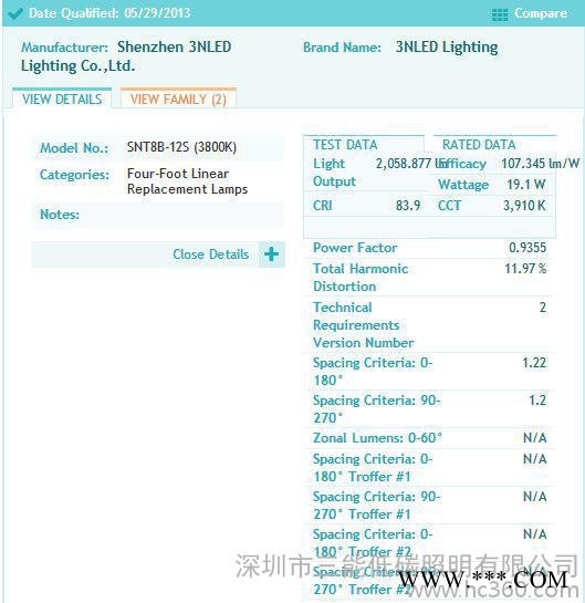 美国DLC UL认证灯管 LED日光灯 T8 1.2米 18W 1980LM 美国仓库 深圳厂家图3