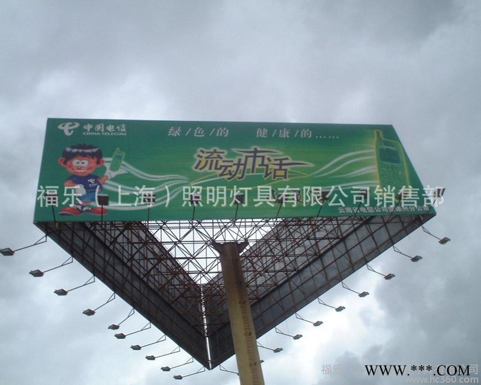 供应福乐灯KML03投光灯,金卤灯,投射灯图2