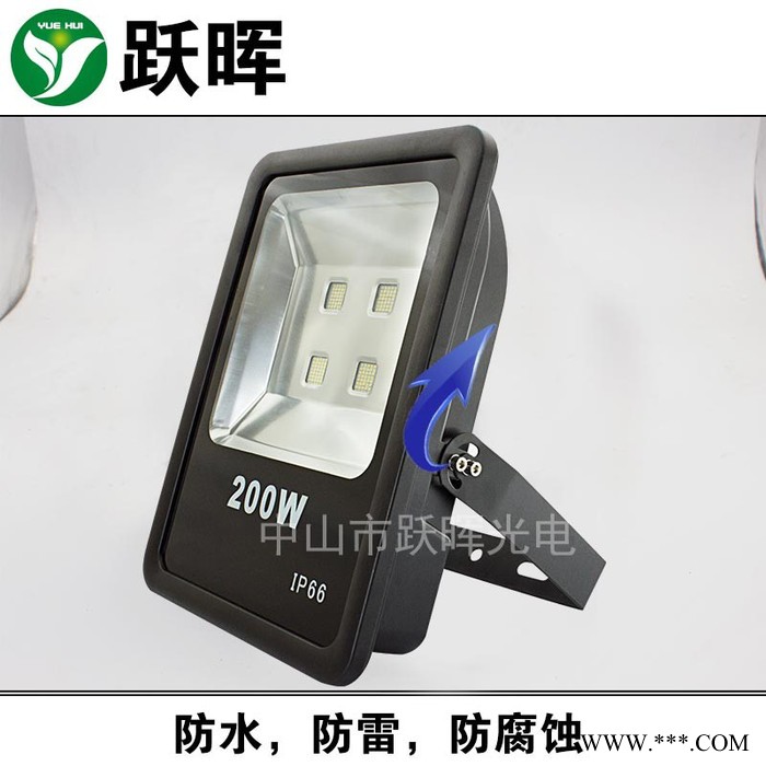 集成LED投光灯50W100W150W200W300W泛光灯 户外防水广告招牌400W广场投射灯图2