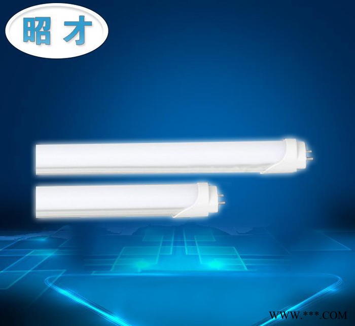 **** led节能1.5米日光灯24W 高光效日光灯管图1