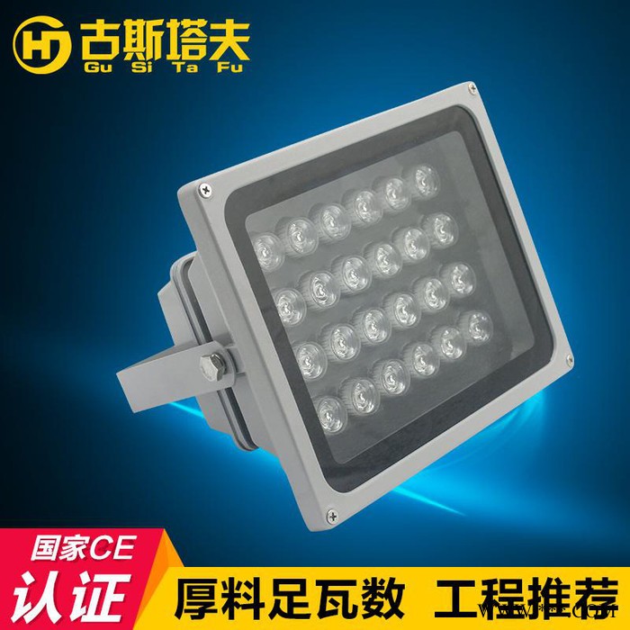 古斯塔夫HJ-TGD-913LED投光灯图5