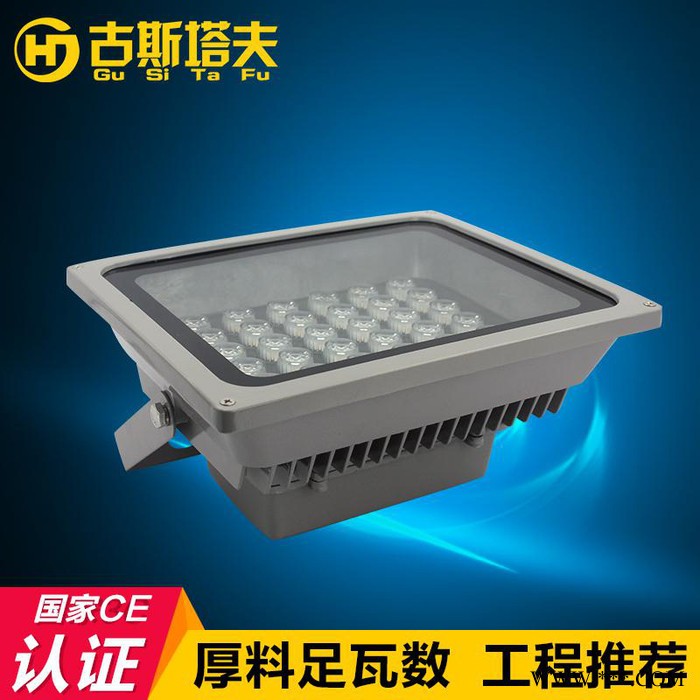 古斯塔夫HJ-TGD-913LED投光灯图4