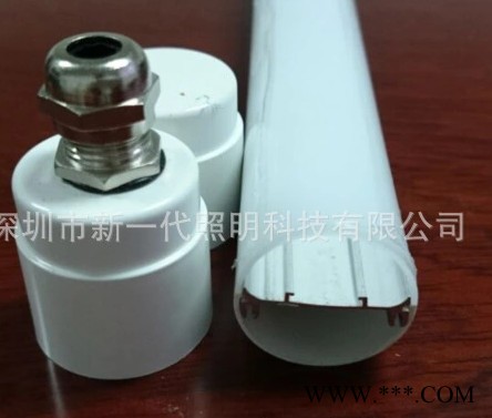 新一代T8防水灯管套件