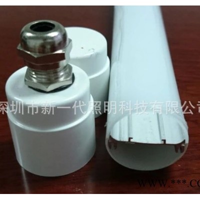 新一代T8防水灯管套件