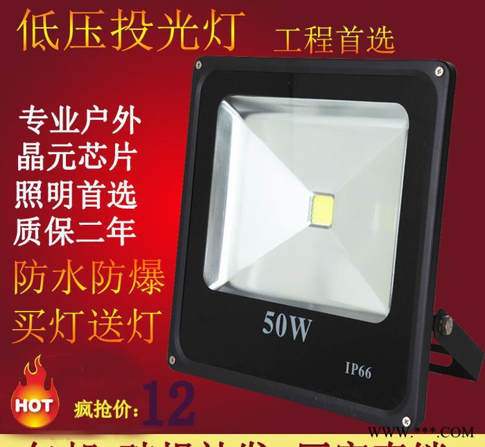 新款投光灯led路灯 户外防水泛光灯cob庭院照明广告招牌投射灯图2