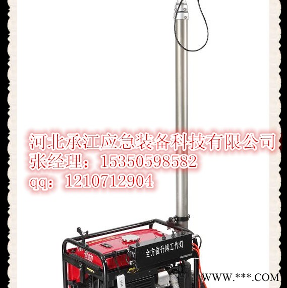承江CJER4-500 全方位自动升降工作灯【型号 价格 品牌 图片】遥控升降泛光灯的用途图3