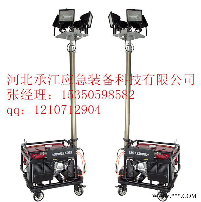 承江CJER4-500 全方位自动升降工作灯【型号 价格 品牌 图片】遥控升降泛光灯的用途图5