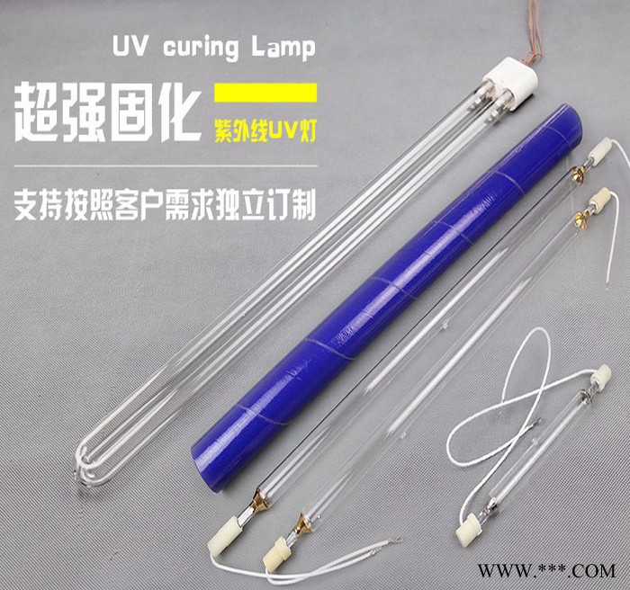 1--15KW UV紫外线固化灯管UV卤素光固化灯uv灯管 UV光固化灯可订制来样加工订做UV光源固化机配件