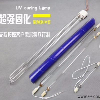 1--15KW UV紫外线固化灯管UV卤素光固化灯uv灯管 UV光固化灯可订制来样加工订做UV光源固化机配件