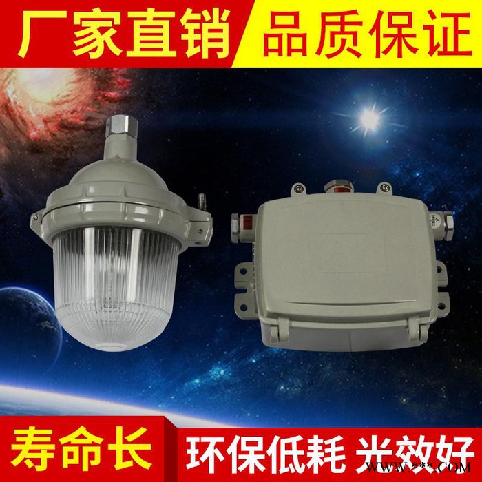世民NFC9112防眩泛光灯 防水防尘防震防眩灯 150W防眩泛光  防水防尘防腐灯 150W金卤灯 仓库照明灯