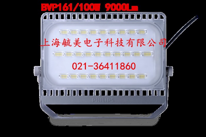 飞利浦LED泛光灯BVP161/100W图4