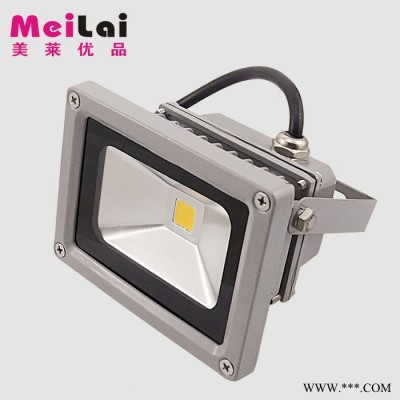 美莱led投光灯户外招牌灯防水广告射灯庭院泛光灯20w50w100w150w
