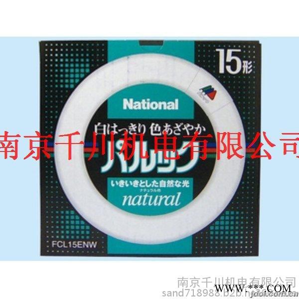 现货供应松下FL32SNRM灯管FL10EDF-SHG    FHC34ED-Z