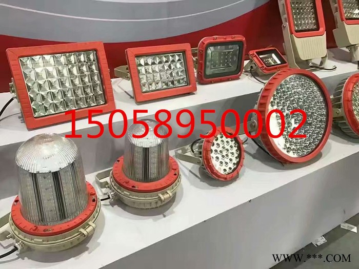 弘安防爆BZD188-01系列防爆免维护LED泛光灯10W-50W方形LED投光灯 LED灯图6