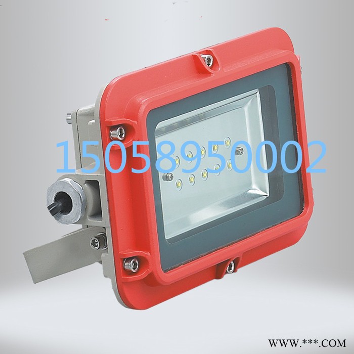 弘安防爆BZD188-01系列防爆免维护LED泛光灯10W-50W方形LED投光灯 LED灯图4