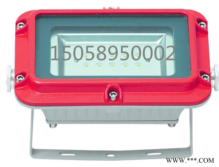 弘安防爆BZD188-01系列防爆免维护LED泛光灯10W-50W方形LED投光灯 LED灯图3