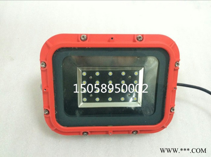 弘安防爆BZD188-01系列防爆免维护LED泛光灯10W-50W方形LED投光灯 LED灯图5