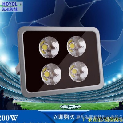 **新款大功率金杯COB聚光投光灯200w250w300wLED投射灯球场灯