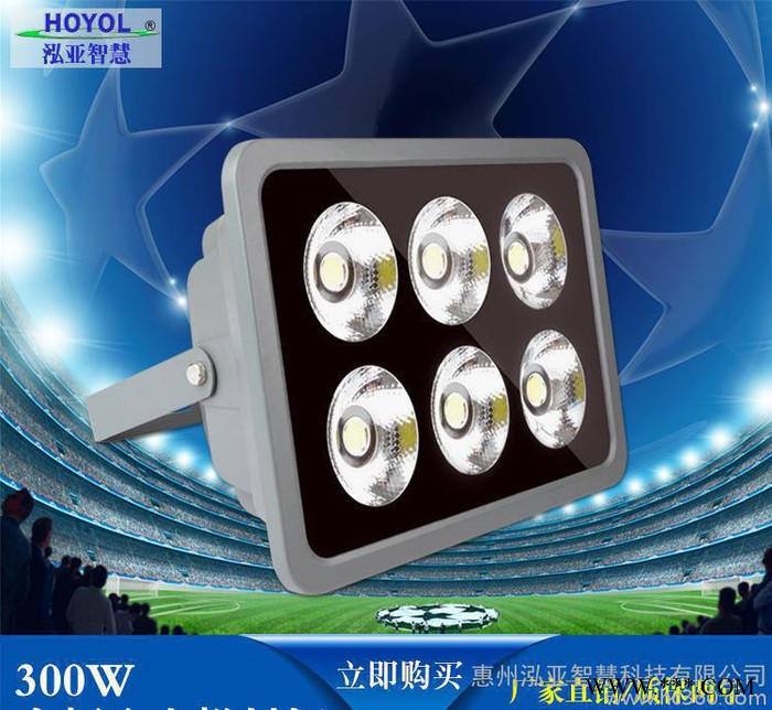 **新款大功率金杯COB聚光投光灯200w250w300wLED投射灯球场灯图3