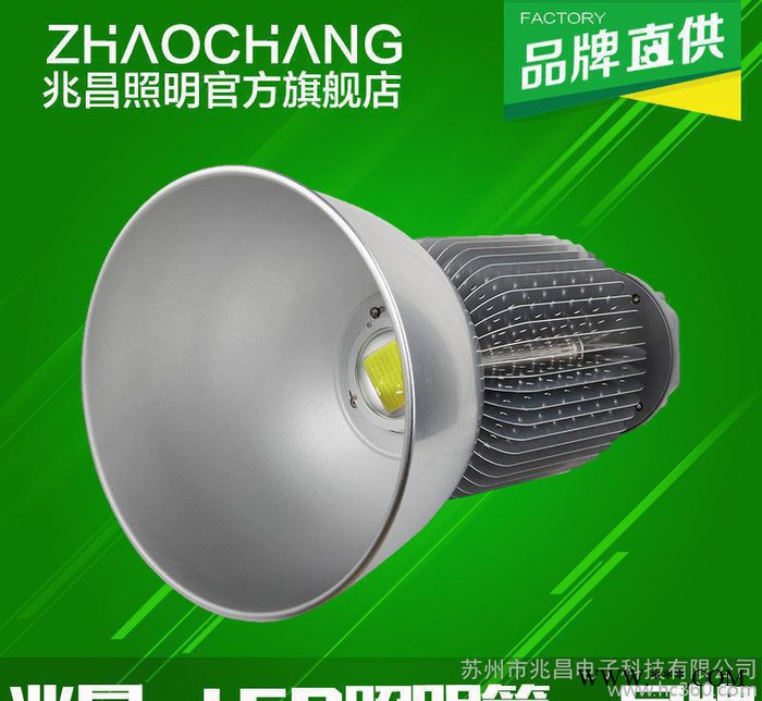 LED投光灯120W LED泛光灯120W 户外防水广告招牌图2