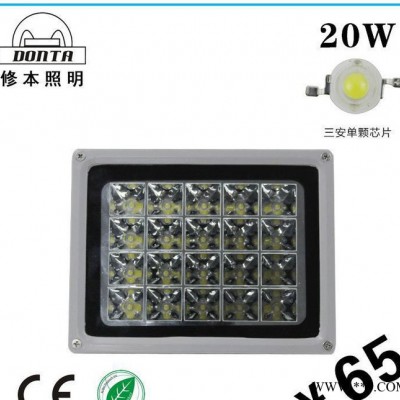 新款 格栅投光灯 20W单颗栅格泛光灯 压铸铝防锈灯体 户外