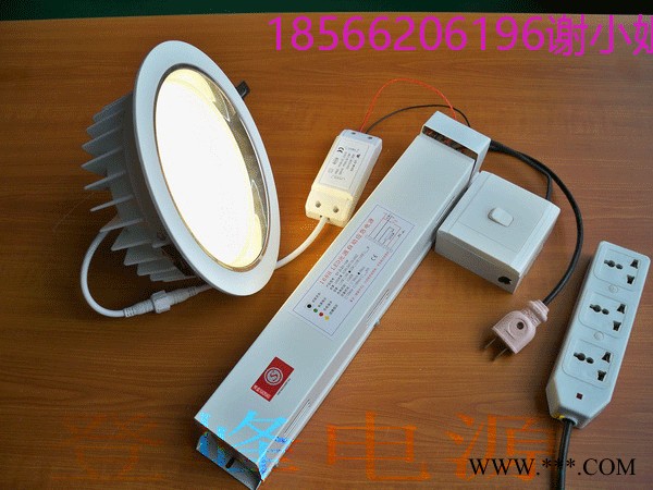 登峰168H，LED日光灯管应急电源，新国标E20W 多功能应急电源 ，CCC认证新国标消防认证； LED灯应急电源图5
