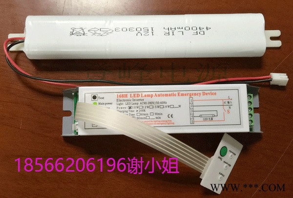 登峰168H，LED日光灯管应急电源，新国标E20W 多功能应急电源 ，CCC认证新国标消防认证； LED灯应急电源图3