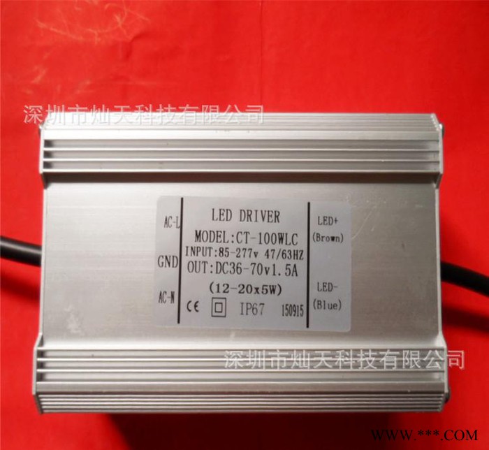 LED投光灯泛光灯工矿灯路灯防水驱动恒流电源 120w 12图3
