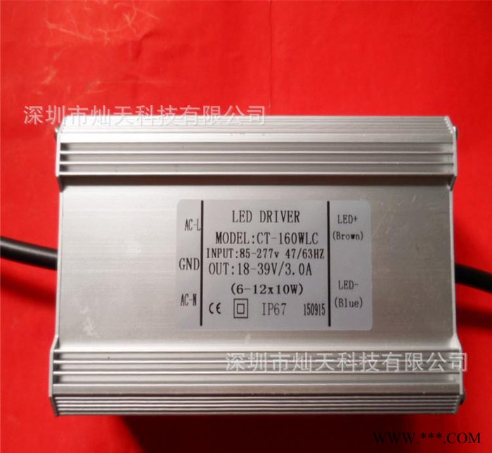 LED投光灯泛光灯工矿灯路灯防水驱动恒流电源 120w 12图1