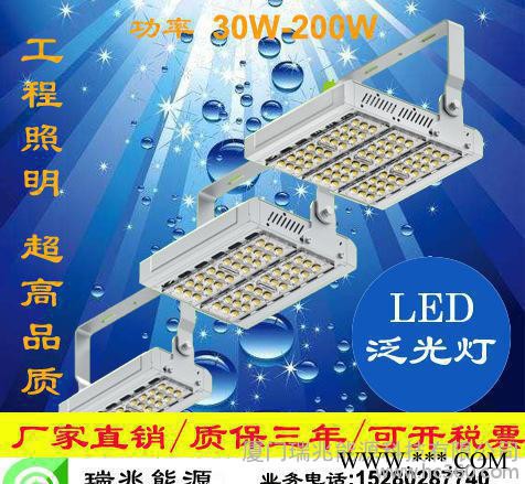 户外LED泛光照明灯隧道灯  led泛光灯 大功率led 泛光灯30-200W图1