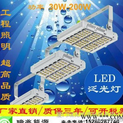 户外LED泛光照明灯隧道灯  led泛光灯 大功率led 泛光灯30-200W