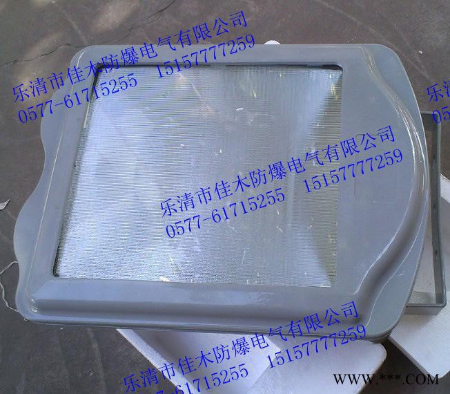 防眩投光灯GF9400-J400W配光源镇流器电容图1