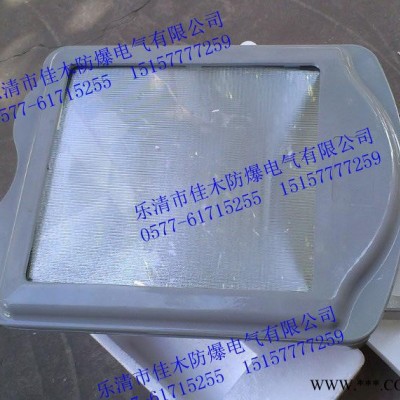 防眩投光灯GF9400-J400W配光源镇流器电容