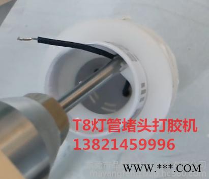 灯管堵头打胶机，灯管灯头点胶机，圆形点胶机图5