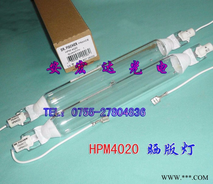 原装DR.FISCHER 5KW曝光灯管 HPM25/C 380V 5KW紫外线晒版固化灯图3