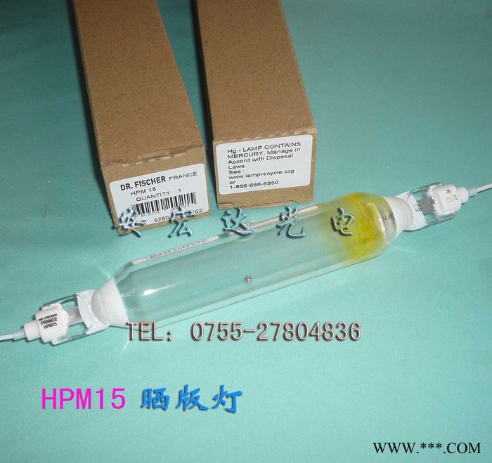 原装DR.FISCHER 5KW曝光灯管 HPM25/C 380V 5KW紫外线晒版固化灯图2