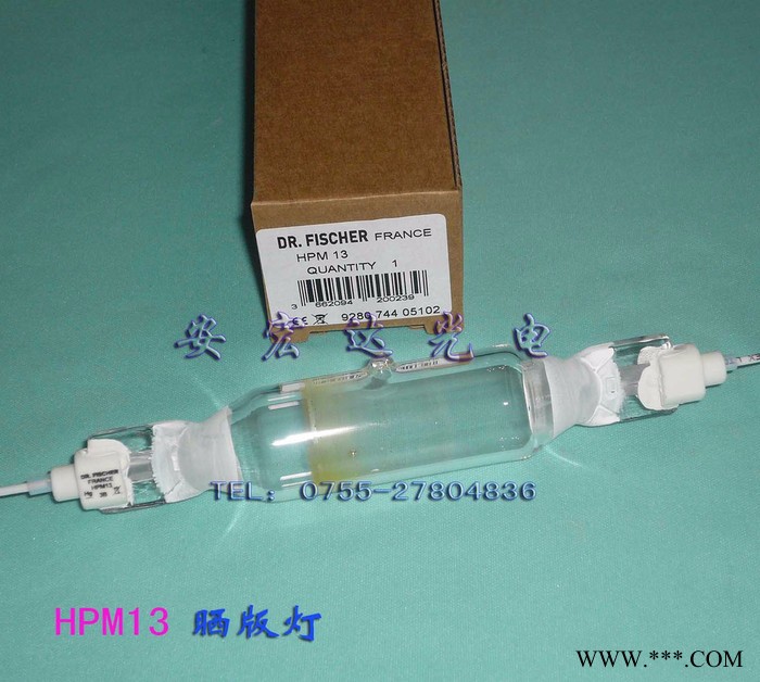 原装DR.FISCHER 5KW曝光灯管 HPM25/C 380V 5KW紫外线晒版固化灯图4