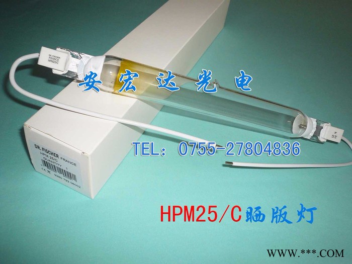 原装DR.FISCHER 5KW曝光灯管 HPM25/C 380V 5KW紫外线晒版固化灯图1