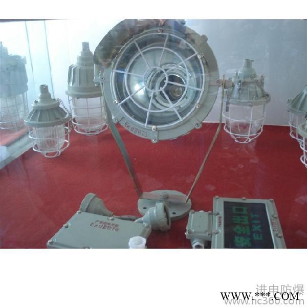 供应进申BTD51-250防爆投光灯 价格优惠质量**品牌图3