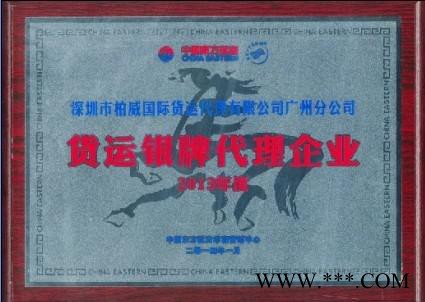 厦门到塞拉利昂空运 灯管出口货运到塞拉利昂空运价格 灯管出口货运代理 货运公司图4