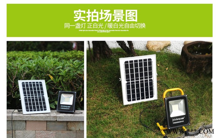 颖朗YL005-4A 太阳能投光灯图5