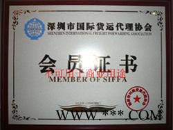 天津到几内亚比绍空运 灯管出口货运到几内亚比绍空运价格 灯管出口货运代理 货运公司图4
