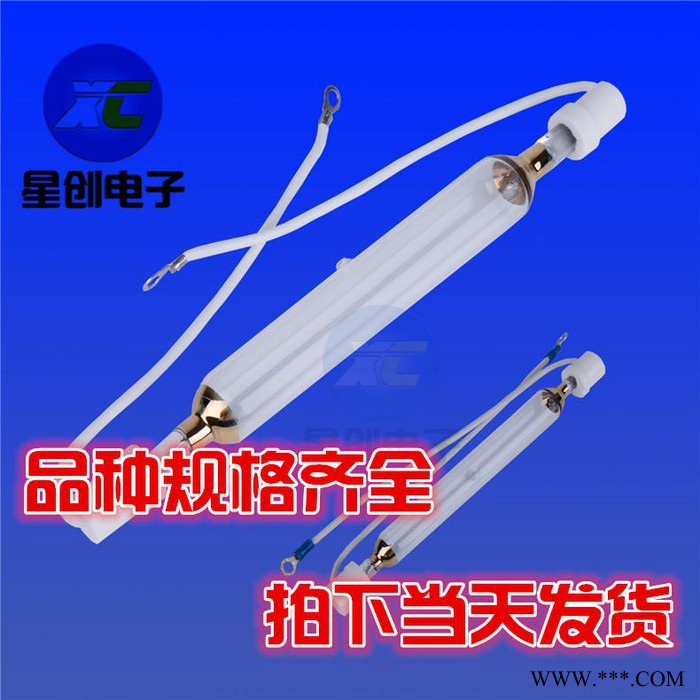星创电子 ** uv灯 uv紫外线灯管 紫外线灯固化汞灯批发 印刷喷涂丝印固化灯管 100w~22kw图4