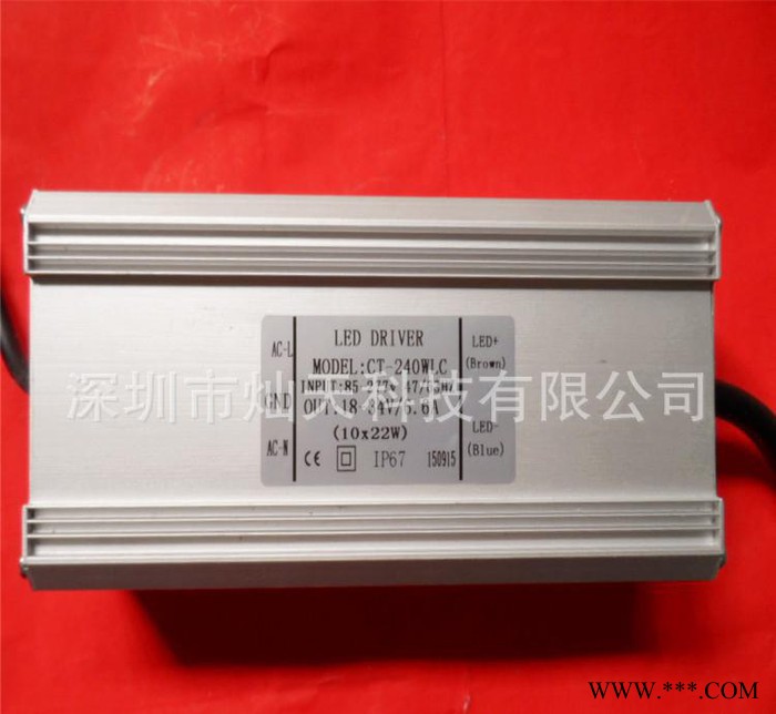 LED投光灯泛光灯工矿灯路灯220w防水驱动电源10串22并图1