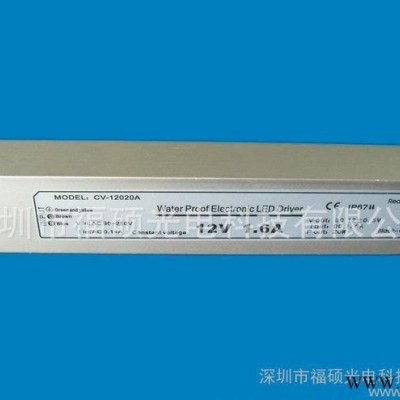 30W恒流电源  泛光灯电源 路灯电源 面板灯 投光灯驱动电