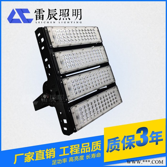 【雷辰】led模组隧道灯 模组投光灯 200w 欧司朗芯片 工程专用 **图4