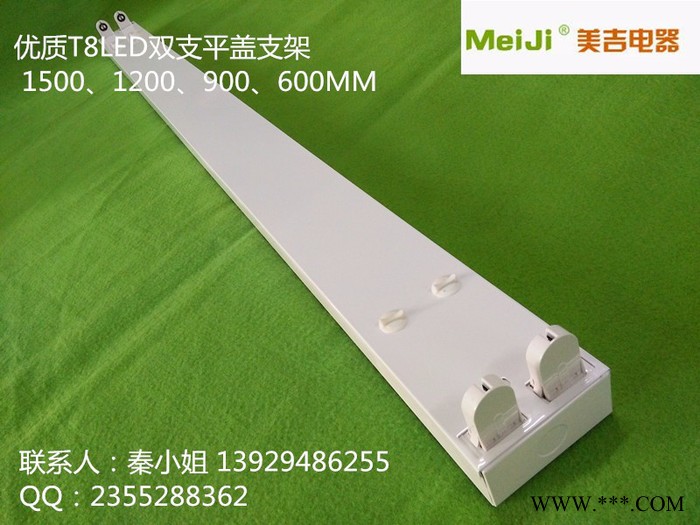 （美吉）MJ-LED-2818F/D1 大量生产 T8LED双支平盖支架 LED双支铁质支架 平盖LED灯管支架图2
