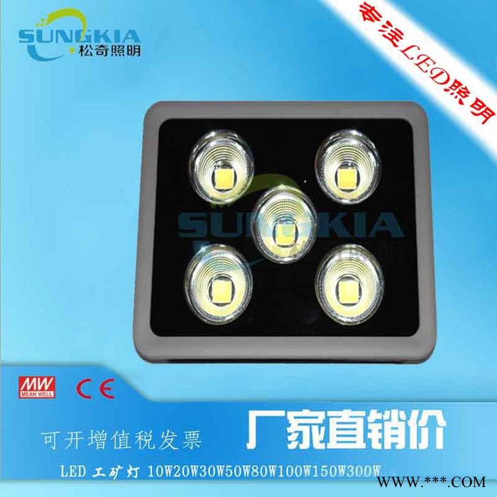 **SungKiaTG-F12-180W 聚光投光灯户外照明价格优惠图5