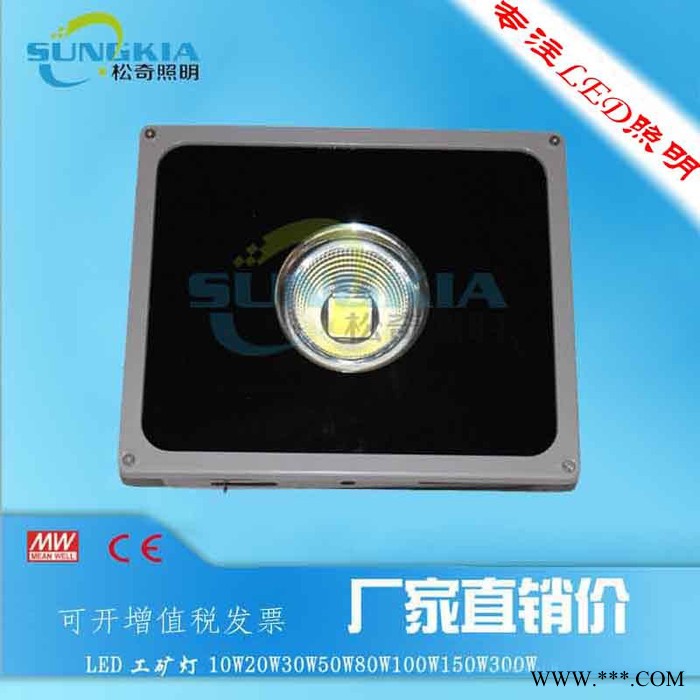 **SungKiaTG-F12-180W 聚光投光灯户外照明价格优惠图2